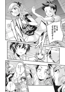 Page 30 of Shoujogami