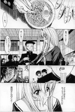 Page 100 of Kassen soubatsu
