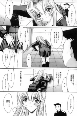 Page 146 of Kassen soubatsu