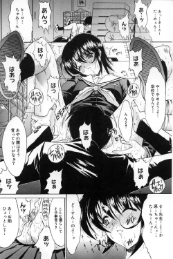 Page 147 of Kassen soubatsu