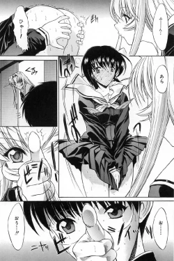 Page 151 of Kassen soubatsu