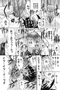 Page 163 of Kassen soubatsu