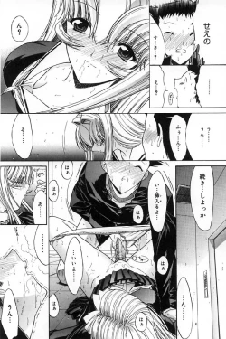 Page 186 of Kassen soubatsu