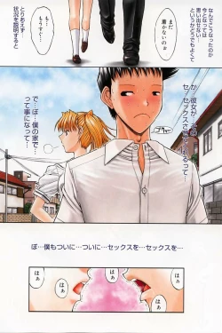 Page 7 of Kassen soubatsu