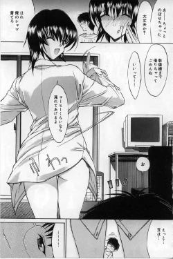 Page 98 of Kassen soubatsu