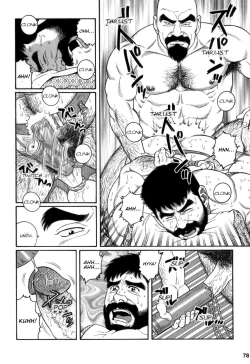 Page 8 of Gedou no Ie Chuukan | House of Brutes Vol. 2 Ch. 3