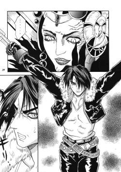 Page 28 of Model EX 2