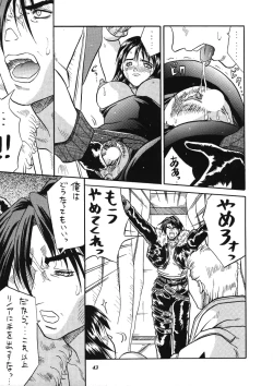 Page 42 of Model EX 2