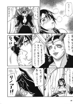 Page 43 of Model EX 2