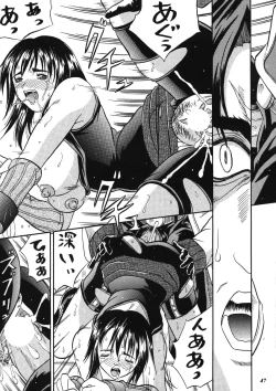 Page 46 of Model EX 2