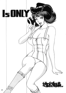 Page 60 of Model EX 2