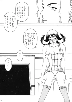 Page 66 of Model EX 2