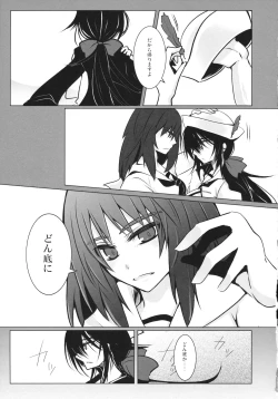 Page 10 of BLUE/predator