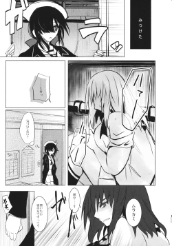 Page 12 of BLUE/predator