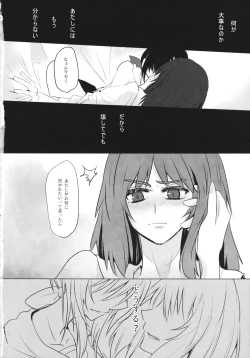 Page 19 of BLUE/predator