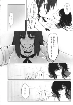 Page 21 of BLUE/predator