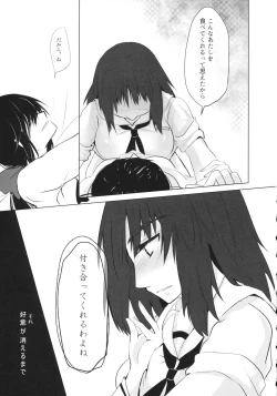 Page 22 of BLUE/predator