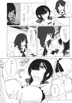 Page 25 of BLUE/predator