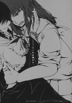 Page 2 of BLUE/predator