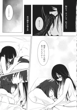 Page 32 of BLUE/predator