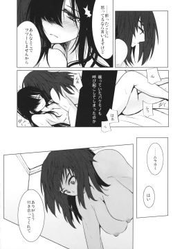 Page 37 of BLUE/predator