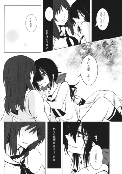 Page 4 of BLUE/predator