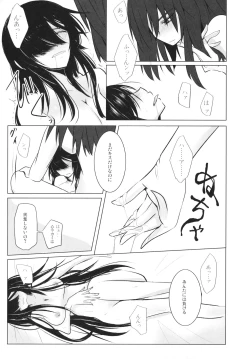 Page 50 of BLUE/predator