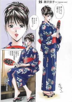 Page 28 of G-Taste 2