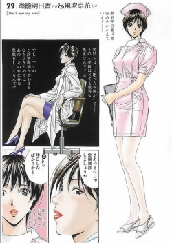 Page 46 of G-Taste 2