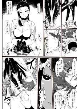 Page 6 of Hero no Yuuutsu Inran Rehabilitation Chuuhen