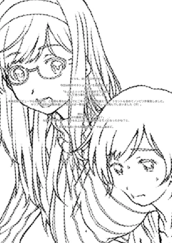 Page 3 of Sensei ga, Oshiete Kureru.