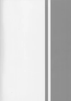 Page 14 of Yukina OneeHimitsu no Yakusoku-