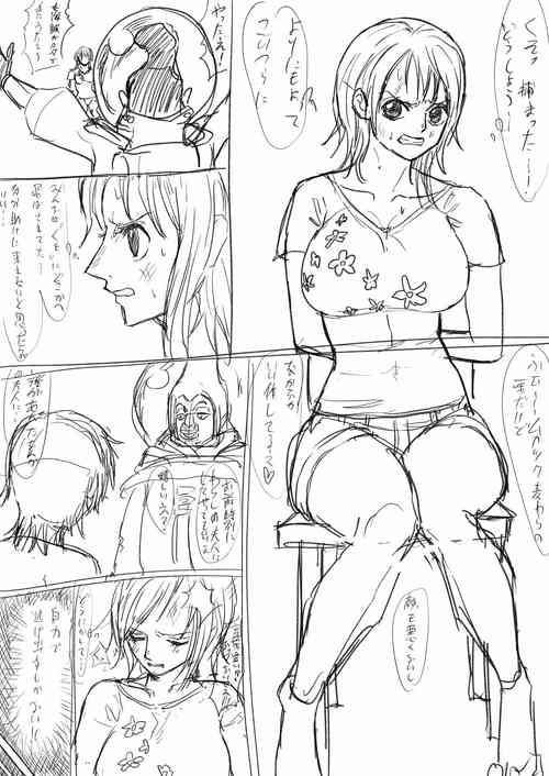 Download Nami H Manga