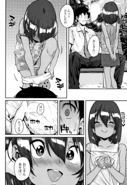 Page 169 of Loli to Asobo