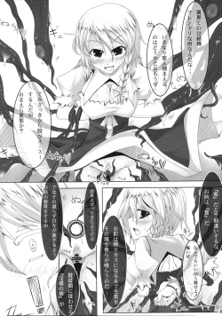 Page 7 of Schrodinger