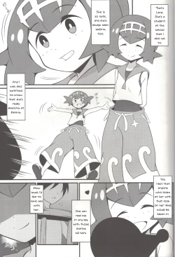 Page 3 of Suiren ni Tsuraretai | Drawn in to Lana!