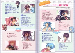 Page 25 of Seibetsu ga Gyakuten Shite Ani ni Paizuri saremashita.