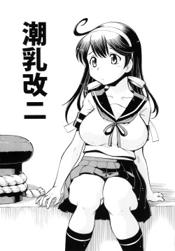 Page 29 of ITOYOKO SELECTION12 Ushichichi