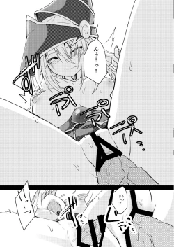 Page 10 of Kairaku Yuugi