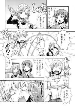 Page 14 of ITOYOKO SELECTION13 a La Carte 3