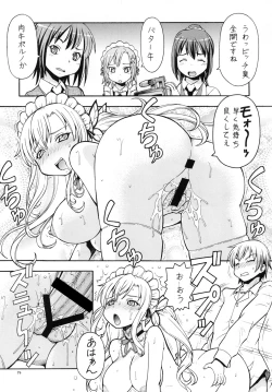 Page 36 of ITOYOKO SELECTION13 a La Carte 3