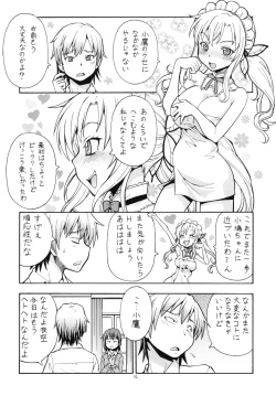 Page 44 of ITOYOKO SELECTION13 a La Carte 3