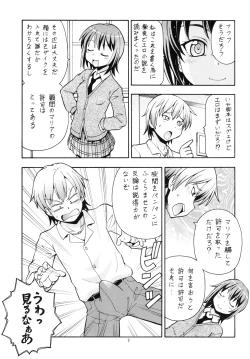 Page 5 of ITOYOKO SELECTION13 a La Carte 3