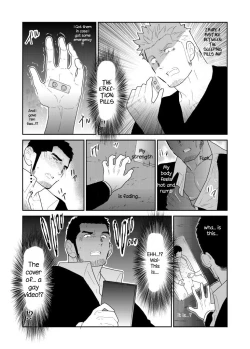 Page 14 of Moshimo Yakuza no Atama no Ue ni Otoko no Pants ga Ochite Kitara. | What if Men’s Underwear Falls Down on a Yakuza’s Head