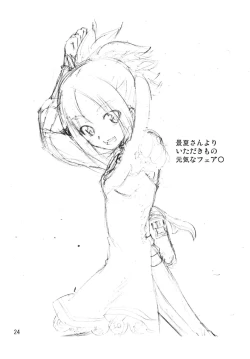 Page 24 of Premium XXX