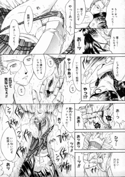 Page 176 of Nikutaikankei