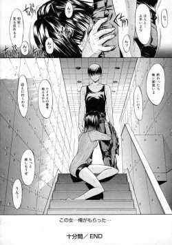 Page 43 of Nikutaikankei