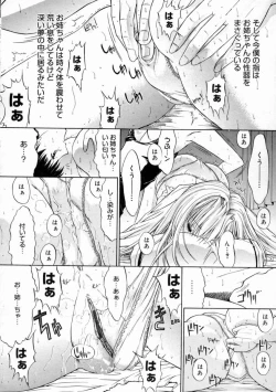 Page 71 of Nikutaikankei