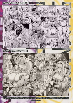 Page 29 of Natsu no Mesu Draph Toumetsusen