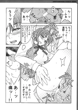 Page 133 of Works Zero